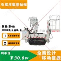 礦用氣動(dòng)履帶式管路輔助安裝車(chē)cgqz2.1/4.2