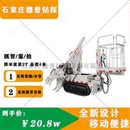 CGQZ煤矿用气动管路辅助安装车操作要求