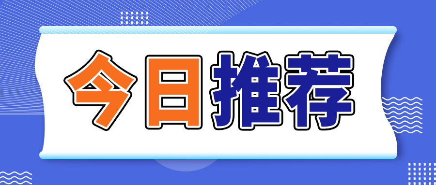 《財富》中國500強揭曉，三一集團兩家企業(yè)上榜！