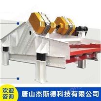 高頻脫水篩 煤泥篩箱式激振器