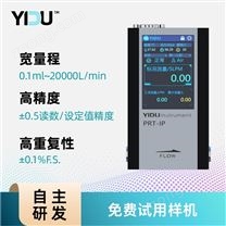 觸摸屏高精型氦氣氮?dú)庋鯕鈿錃赓|(zhì)量流量計(jì)