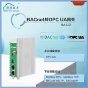 BACnet轉(zhuǎn)OPC UA網(wǎng)關(guān)BA112