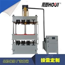 Y32-80T不銹鋼盆缸拉伸油壓機(jī)80噸三梁四柱油壓機(jī)