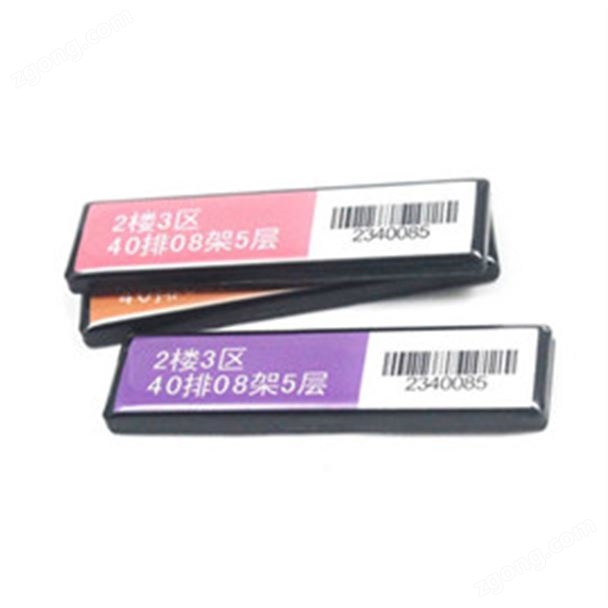 RFID高频图书馆层架货架电子标签