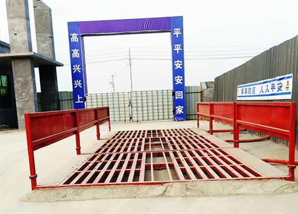 三排联动工地洗车机（可定制长宽）