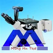 MDS實驗室金相顯微鏡