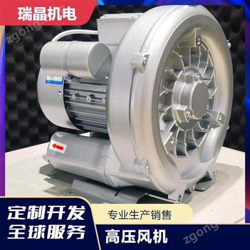瑞晶高压鼓风机无油润滑气体纯净散热能力强绝缘不易老化