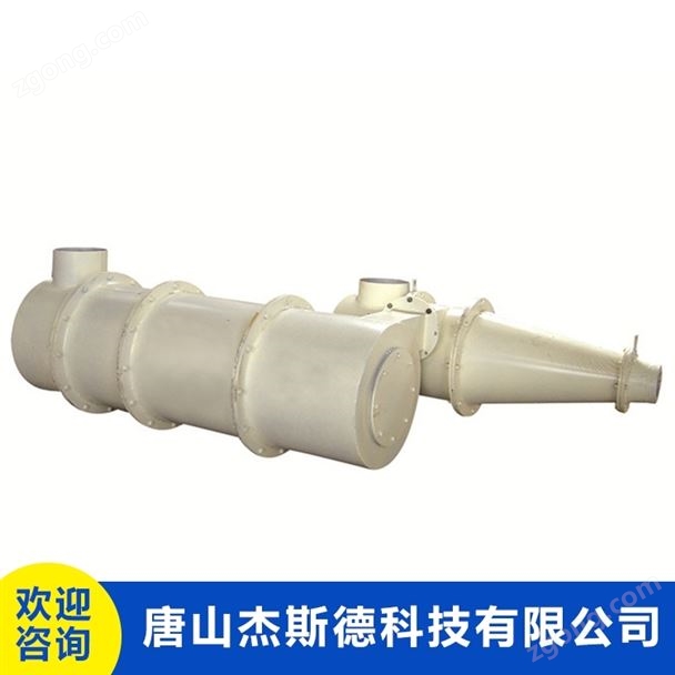 有压给料三产品重介质旋流器杰斯德
