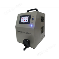 LY-4303智能煙塵壓力流量校準(zhǔn)儀