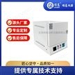HSY-8143紫胶灰分测定仪