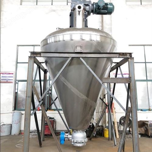 单锥真空混合干燥机