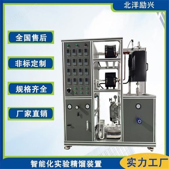 智能化移動床