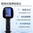便携式流速仪厂家