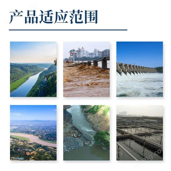 便攜式流速儀公司圖片
