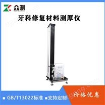銷售拉力試驗(yàn)機(jī)公司