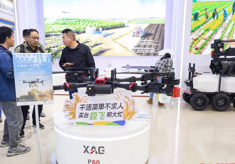 广西关于开展2026年度第一批自主投档的农用无人驾驶航空器现场演示评价的通知