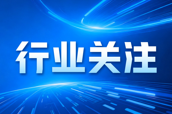 西馬克集團與山鋼、馬鋼簽訂兩項創(chuàng)新階梯墊改造合同